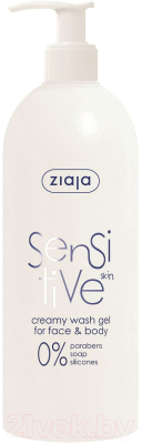 Гель для тела Ziaja Sensitive Skin для лица и тела (400мл)