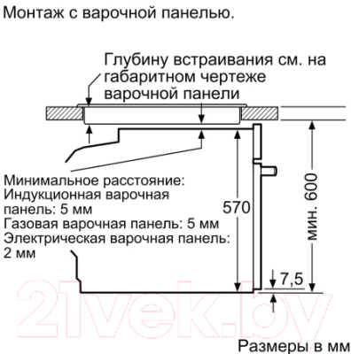 Электрический духовой шкаф Siemens HB578G6S0R