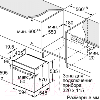 Электрический духовой шкаф Siemens HB578G6S0R