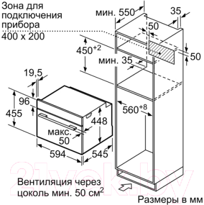 Электрический духовой шкаф Siemens CP565AGS0