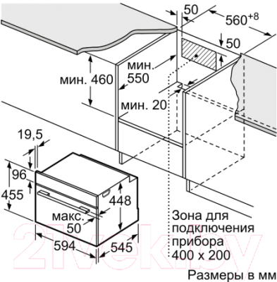 Электрический духовой шкаф Siemens CP565AGS0