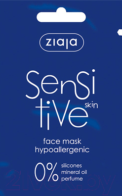 Маска для лица кремовая Ziaja Sensitive Skin (7мл)