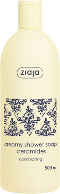

Гель для душа Ziaja, Ceramides