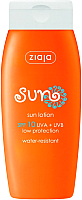 Лосьон солнцезащитный Ziaja Sun SPF10 (150мл) - 
