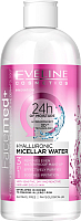 Мицеллярная вода Eveline Cosmetics Facemed + Гиалуроновая 3 в 1 (400мл) - 