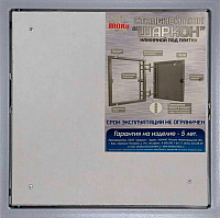 Люк под плитку Шаркон с нажимным замком фронтально-распашной 40x80