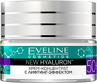 Крем для лица Eveline Cosmetics New Hyaluron концентрат с лифтинг-эффектом 50+ (50мл) - 