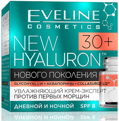 Крем для лица Eveline Cosmetics New Hyaluron увлажняющий против первых морщин 30+ (50мл)