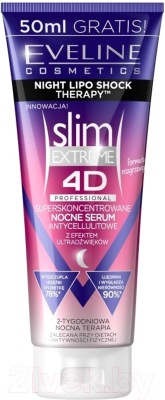Крем антицеллюлитный Eveline Cosmetics Slim Extrme 4D Professional ночная (250мл)
