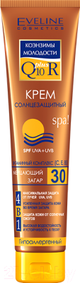 Крем солнцезащитный Eveline Cosmetics Q10+R SPA 4 в 1 SPF 30 (125мл)