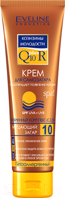 Крем-автозагар Eveline Cosmetics Q10+R коэнзимы молодости 4 в 1 SPF10 (100мл)
