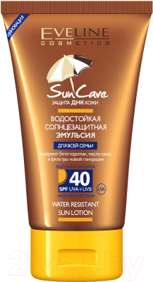 Эмульсия солнцезащитная Eveline Cosmetics Sun Care водостойкая SPF40 (150мл)