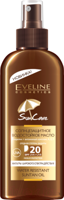 Масло солнцезащитное Eveline Cosmetics Sun Care водостойкое SPF20 (150мл)