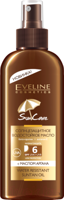 Масло солнцезащитное Eveline Cosmetics Sun Care водостойкое с маслом аргана SPF6 (150мл)