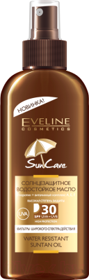 Масло солнцезащитное Eveline Cosmetics Sun Care водостойкое SPF30 (150мл)