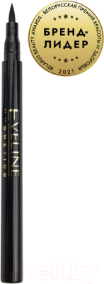 Подводка-фломастер для глаз Eveline Cosmetics Art Professional Make-Up водостойкая (2г)