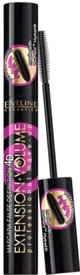 Тушь для ресниц Eveline Cosmetics Professional Make-UP Extension Volume (10мл)