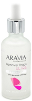 Средство для удаления кутикулы Aravia Professional Remover Drops Ultra (50мл) - 
