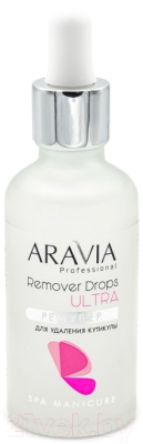 Средство для удаления кутикулы Aravia Professional Remover Drops Ultra (50мл)