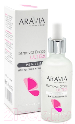 Средство для удаления кутикулы Aravia Professional Remover Drops Ultra (50мл)