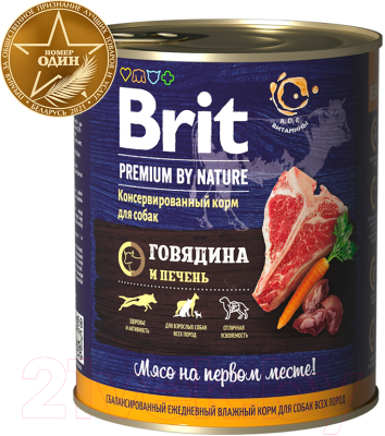 Влажный корм для собак Brit Premium By Nature Beef & Liver / 40216 (850г)