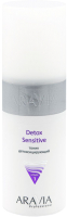 Тоник для лица Aravia Professional Detox Sensitive (150мл) - 