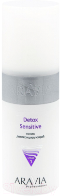 Тоник для лица Aravia Professional Detox Sensitive (150мл)