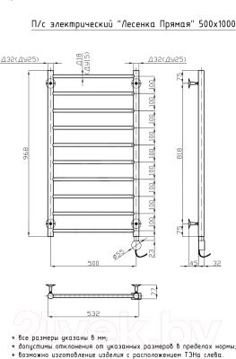 Полотенцесушитель электрический Олимп Лесенка Прямая 400x1000 (правое подключение)