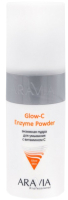 Пудра для умывания Aravia Professional Glow-C Enzyme Powder (150мл) - 