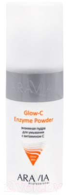 Пудра для умывания Aravia Professional Glow-C Enzyme Powder (150мл)