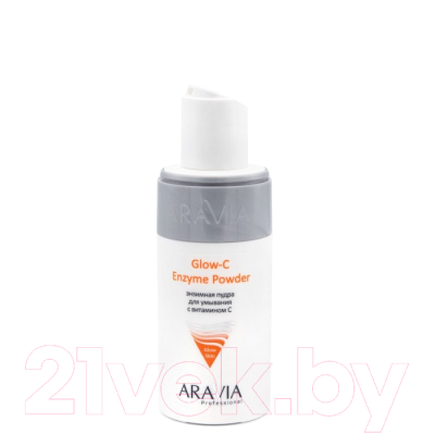 Пудра для умывания Aravia Professional Glow-C Enzyme Powder (150мл)