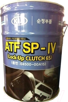 

Трансмиссионное масло Hyundai/KIA, ATF SP-IV / 0450000A15