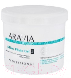 

Средство для обертывания Aravia, Organic Slim Phyto Gel