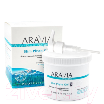 Средство для обертывания Aravia Organic Slim Phyto Gel (550мл)