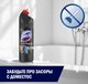 Средство для устранения засоров Domestos Для труб (750мл) - 