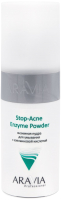 Пудра для умывания Aravia Professional С азелаиновой кислотой Stop-Acne Enzyme Powder (150мл) - 