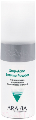 Пудра для умывания Aravia Professional С азелаиновой кислотой Stop-Acne Enzyme Powder (150мл)