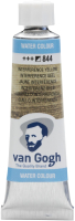 

Акварельная краска Van Gogh, 844 / 20018441