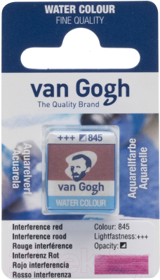 

Акварельные краски Van Gogh, Красный, 845 / 20868451