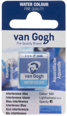 

Акварельная краска Van Gogh, Синий, 846 / 20868461