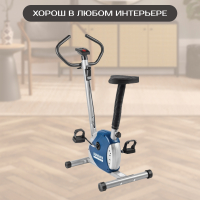 Велотренажер Sundays Fitness ES-8001 (синий) - 