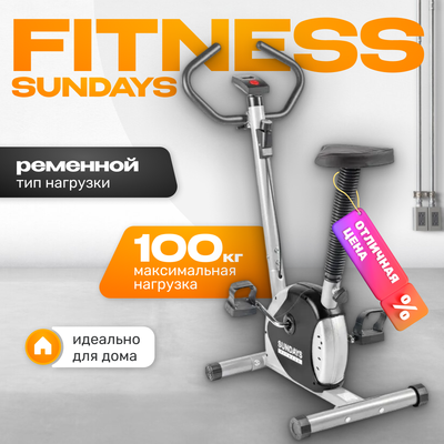 Велотренажер Sundays Fitness Simple Line ES-8001 (черный) - 