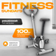 Велотренажер Sundays Fitness Simple Line ES-8001 (черный) -