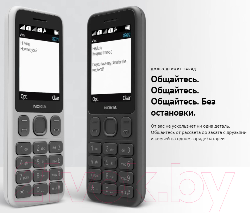 Обзор Nokia - Сотовик