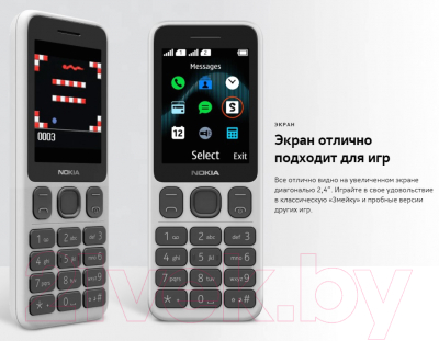 Мобильный телефон Nokia 125 Dual Sim (черный)