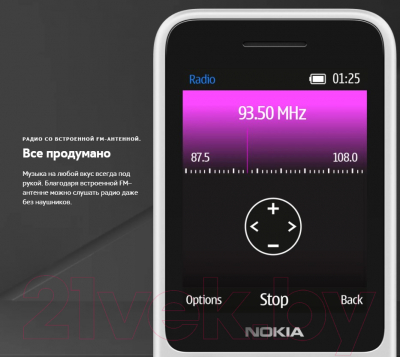 Мобильный телефон Nokia 125 Dual Sim / TA-1253 (синий)