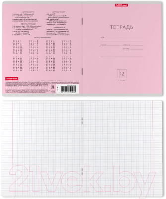 Изображение товара Тетрадь Erich Krause Классика / 35196 (12л, клетка)