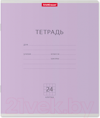 

Тетрадь Erich Krause, Классика / 45008