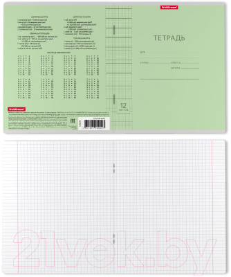Изображение товара Тетрадь Erich Krause Классика / 40000 (12л, клетка)