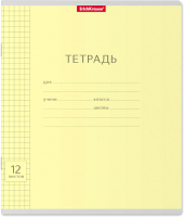 

Тетрадь Erich Krause, Классика / 40001